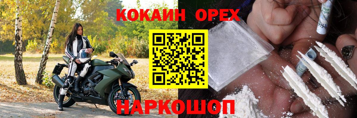 Волгоград  APVP СК кристаллы  ГАШ  Бошки Шишки  Вход с VPN  Меф МЯУ МЯУ кристаллы  Кокаин  Сколько стоит 