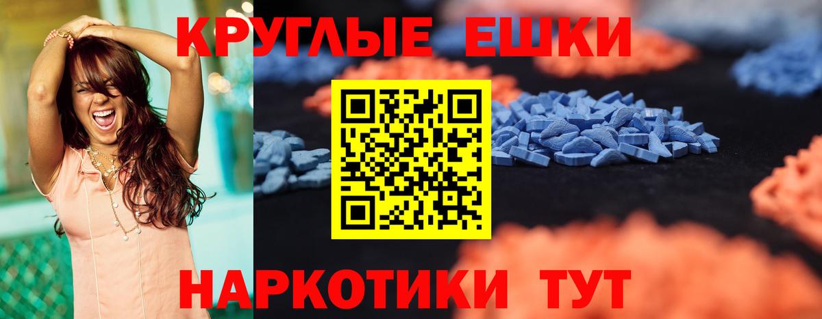 Волгоград  где купить наркоту  ЭКСТАЗИ Philipp Plein  Ecstasy  Вход с VPN  Экстази TESLA 
