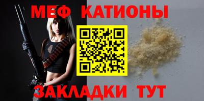 крисы Краснодар