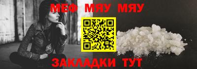 крисы Краснодар