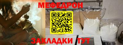 прущая мука Краснокаменск