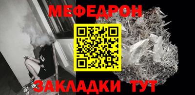 mdpv Краснознаменск
