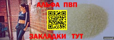 крисы Краснодар