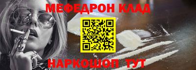 прущая мука Краснокаменск
