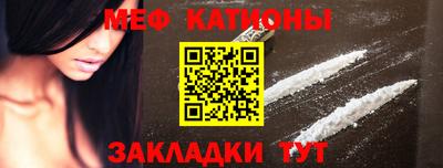 прущая мука Краснокаменск
