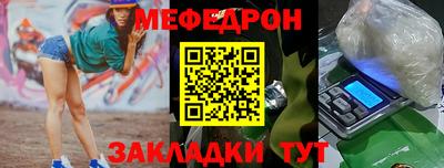 крисы Краснодар