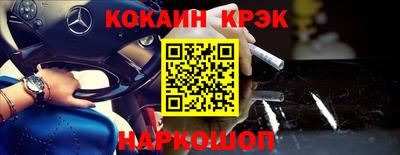 прущая мука Краснокаменск