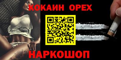 прущая мука Краснокаменск