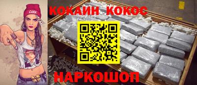 крисы Краснодар