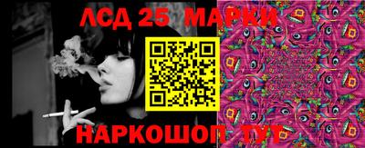 прущая мука Краснокаменск