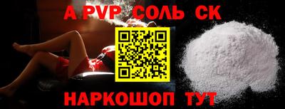 mdpv Краснознаменск