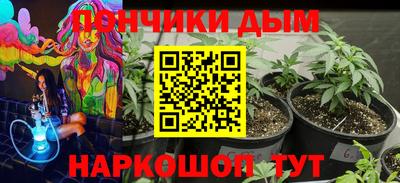 прущая мука Краснокаменск