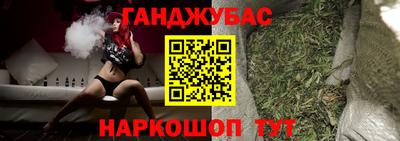 прущая мука Краснокаменск