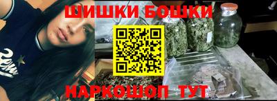 крисы Краснодар
