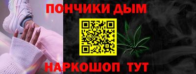 крисы Краснодар