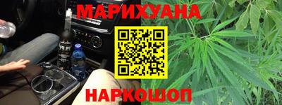 крисы Краснодар