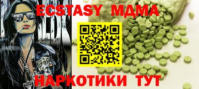 крисы Краснодар