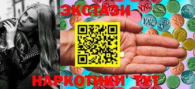 крисы Краснодар