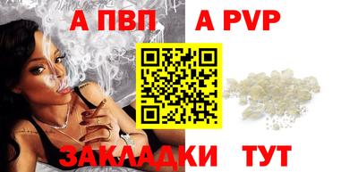 mdpv Краснознаменск
