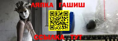 прущая мука Краснокаменск