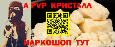 крисы Краснодар