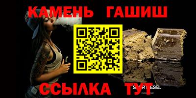 прущая мука Краснокаменск