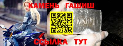 прущая мука Краснокаменск