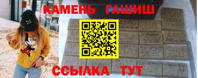 крисы Краснодар