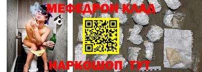 mdpv Краснознаменск