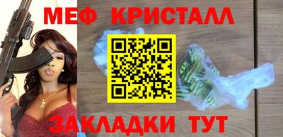 mdpv Краснознаменск