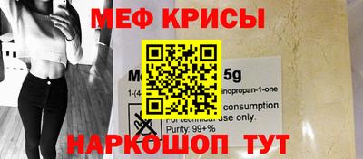 mdpv Краснознаменск