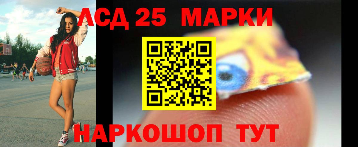 Меф мяу мяу Волгоград