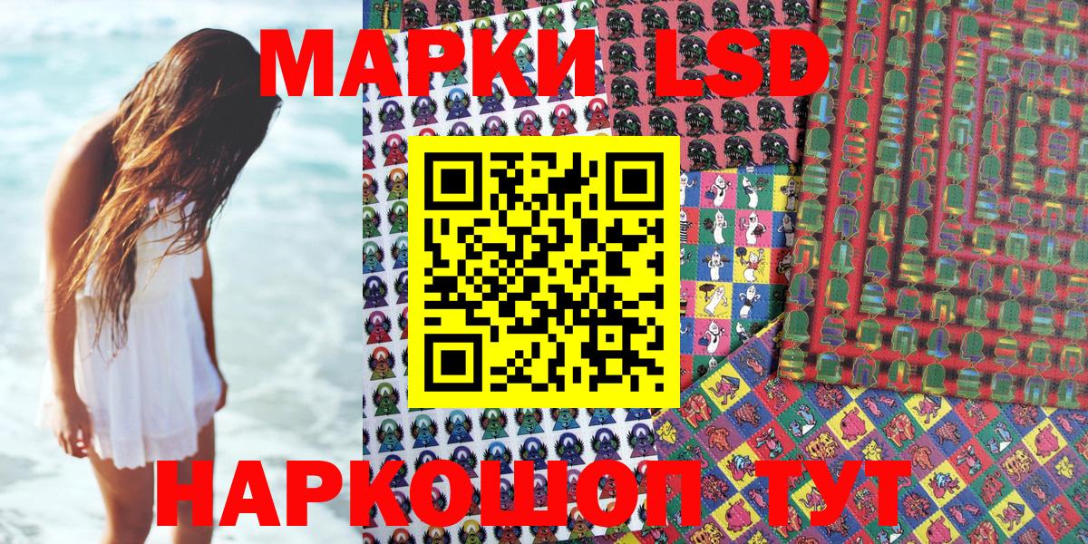 Марки N-bome 1500мкг  Марки N-bome 1500мкг  Наркотические марки  Волгоград  Вход с VPN 