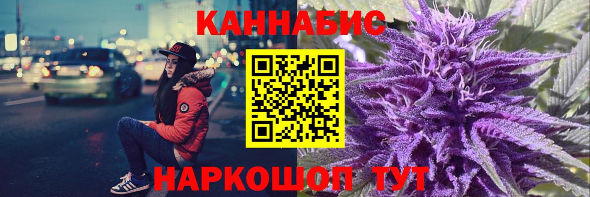 Волгоград  Бошки Шишки MAZAR  Бошки марихуана конопля  Вход с VPN  Каннабис планчик  Каннабис OG Kush 